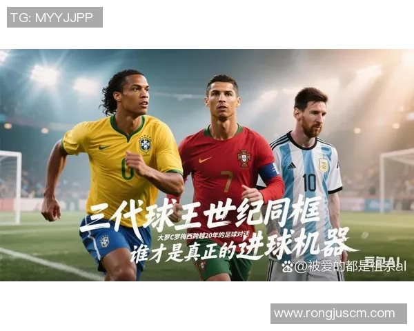 足球明星的儿子在学业上表现如何是否能超越父辈的辉煌成就